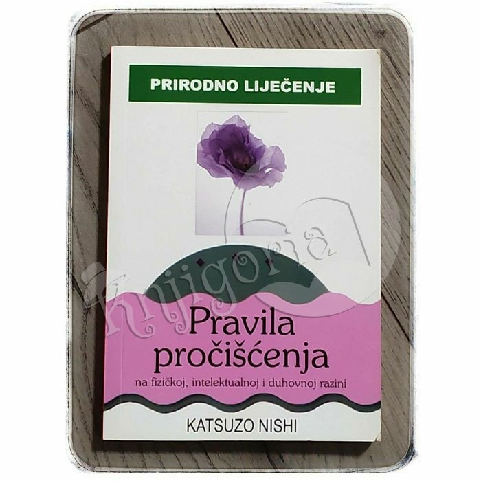 Prirodno liječenje: Pravila pročišćenja Katsuzo Nishi 