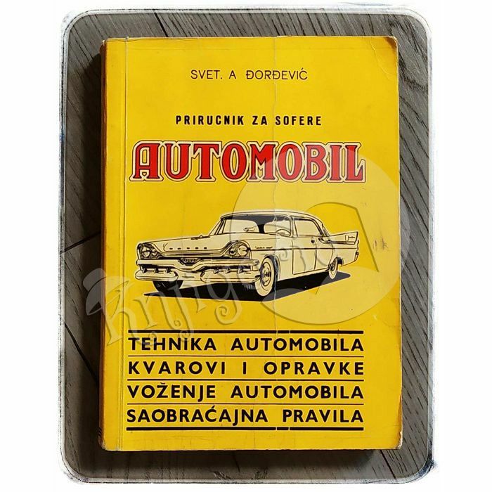 Priručnik za šofere: Automobil Svet A. Đorđević