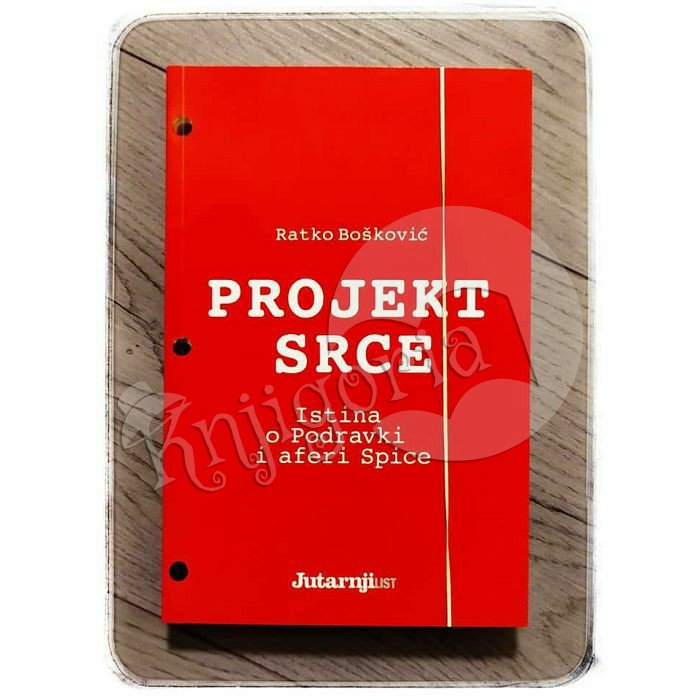 PROJEKT SRCE Ratko Bošković 