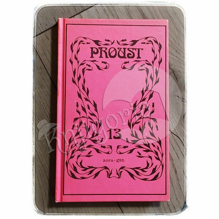 Pronađeno vrijeme 2. dio Marcel Proust