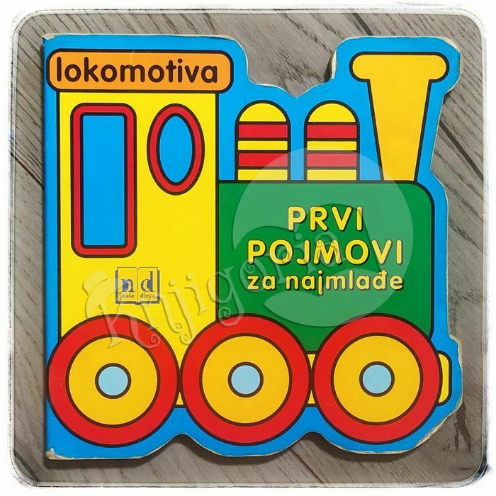 Prvi pojmovi za najmlađe: Lokomotiva 