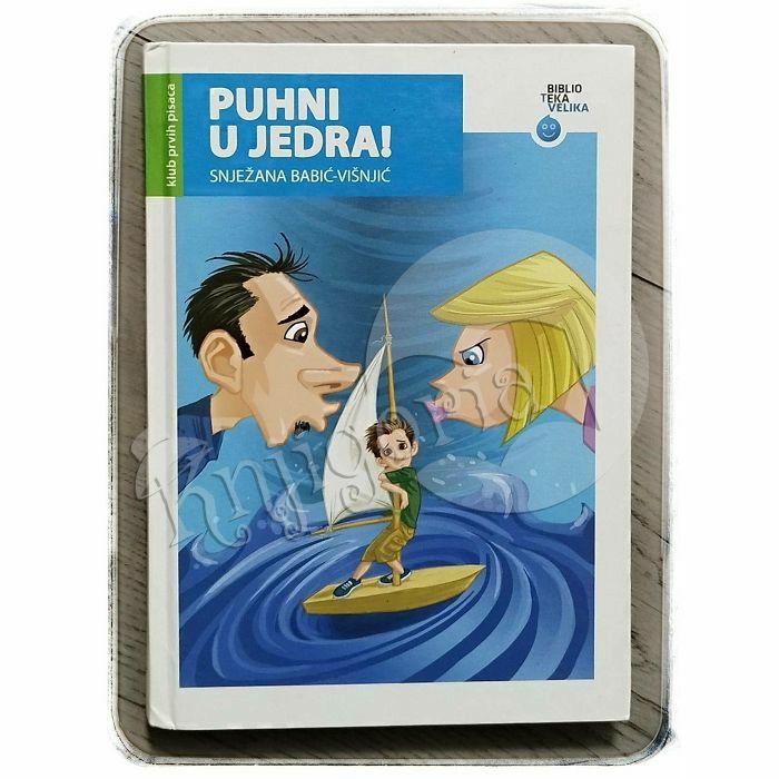 Puhni u jedra! Snježana Babić-Višnjić