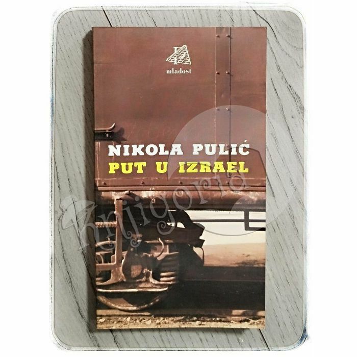 Put u Izrael Nikola Pulić