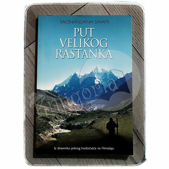 Put velikog rastanka Sacinandana Swami