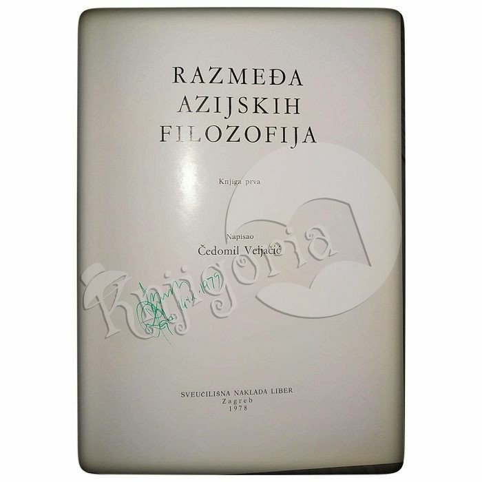 Razmeđa azijskih filozofija knjiga prva Čedomil Veljačić