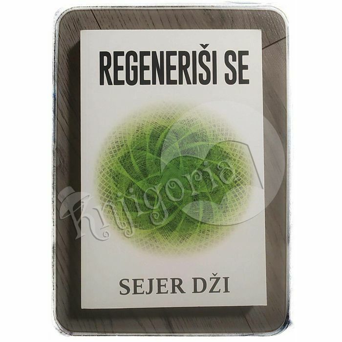 Regeneriši se Sejer Dži 