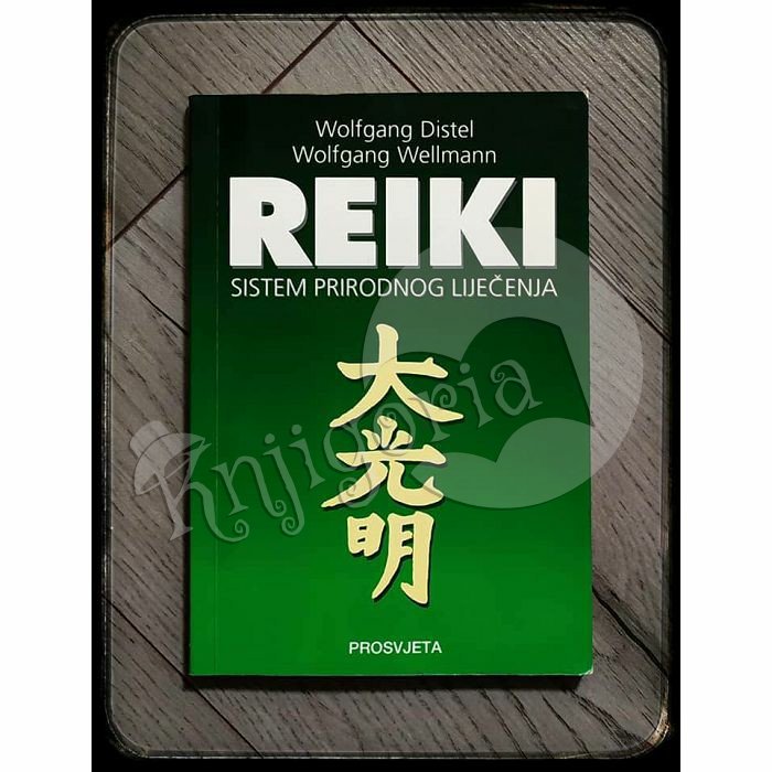 REIKI - SISTEM PRIRODNOG IJEČENJA - SRCE REIKIJA - DAI KOMIO 