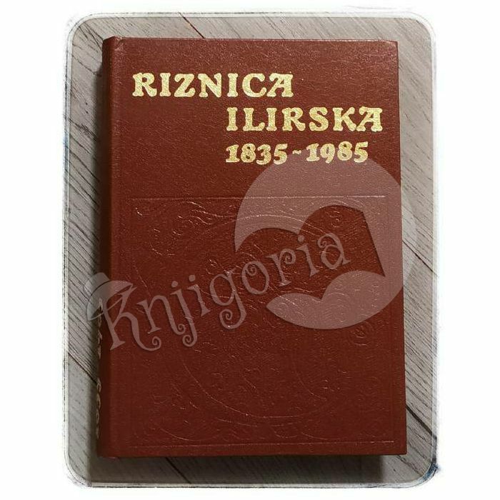 Riznica ilirska 1835-1985 Miroslav Šicel