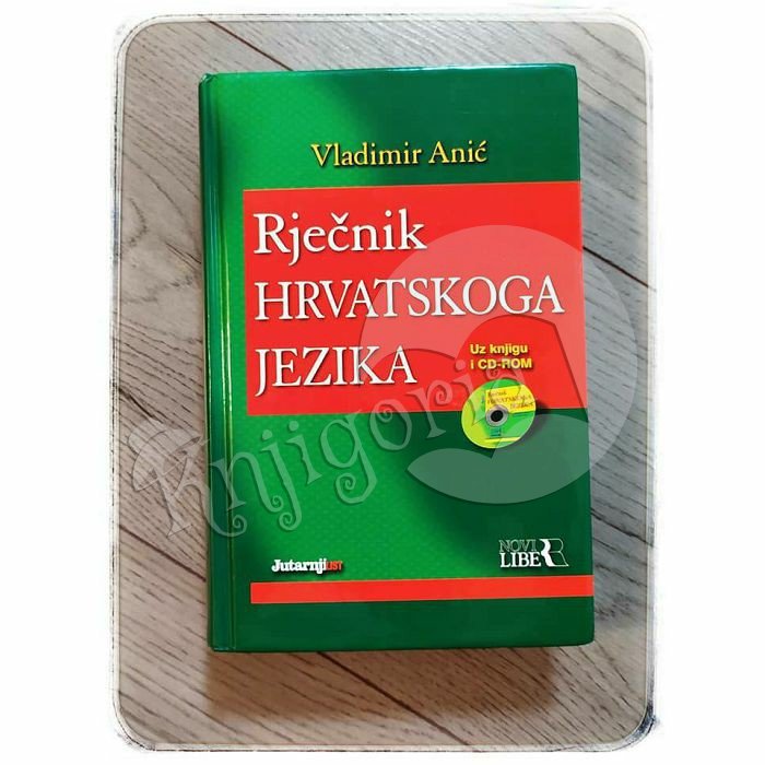 RJEČNIK HRVATSKOGA JEZIKA + CD Vladimir Anić 
