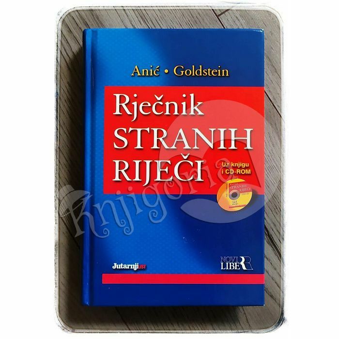 Rječnik stranih riječi + CD-ROM Vladimir Anić