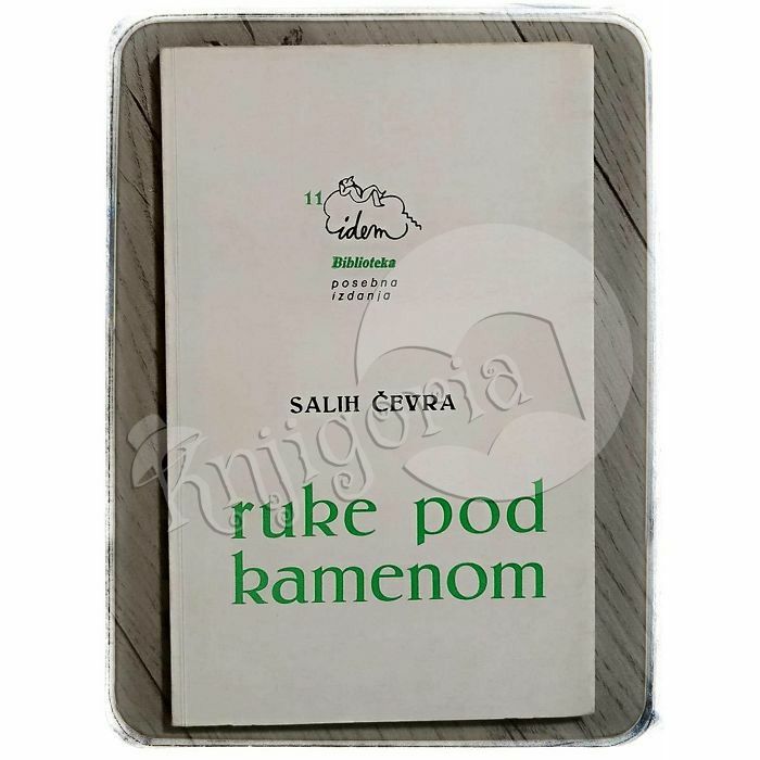 Ruke pod kamenom Salih Čevra 