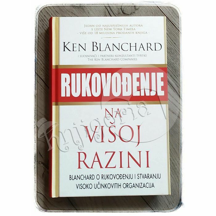 Rukovođenje na višoj razini Ken Blanchard