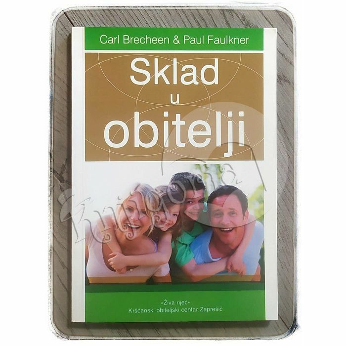 Sklad u obitelji Carl Brecheen, Paul Faulkner