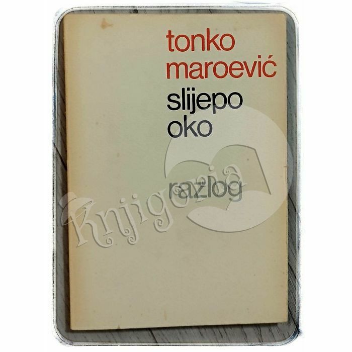 Slijepo oko Tonko Maroević