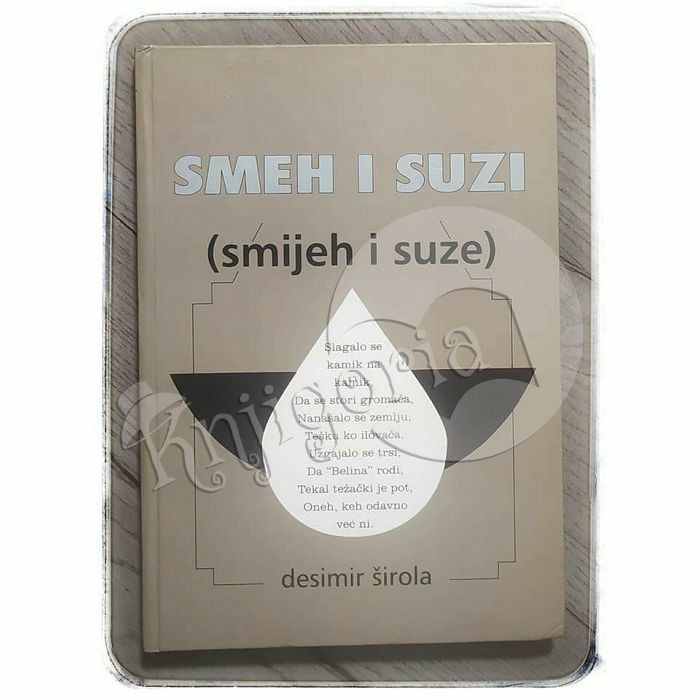 Smeh i suzi (smijeh i suze) Desimir Širola 