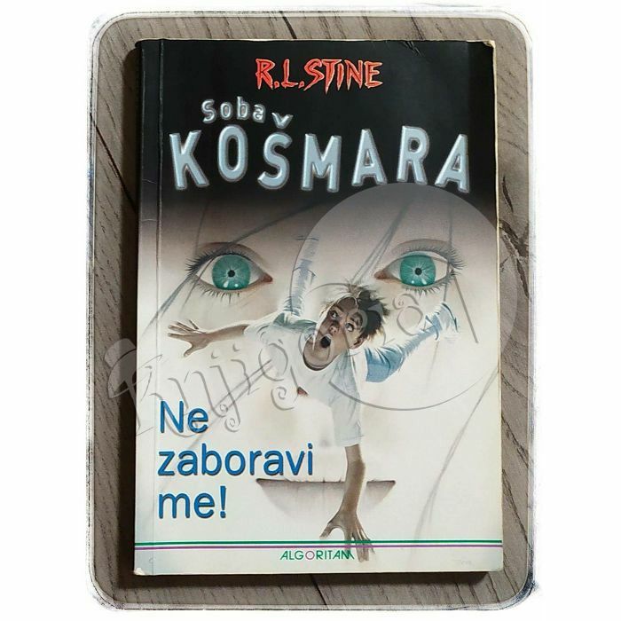 Soba košmara: Ne zaboravi me ! R. L. Stine