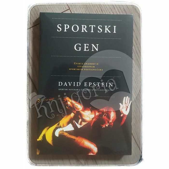 Sportski gen David Epstein 