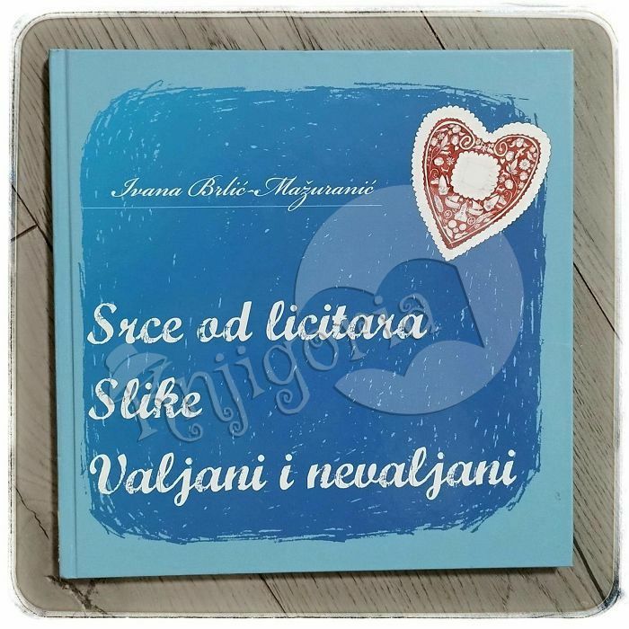 Srce od licitara/ Slike/ Valjani i nevaljani Ivana Brlić-Mažuranić