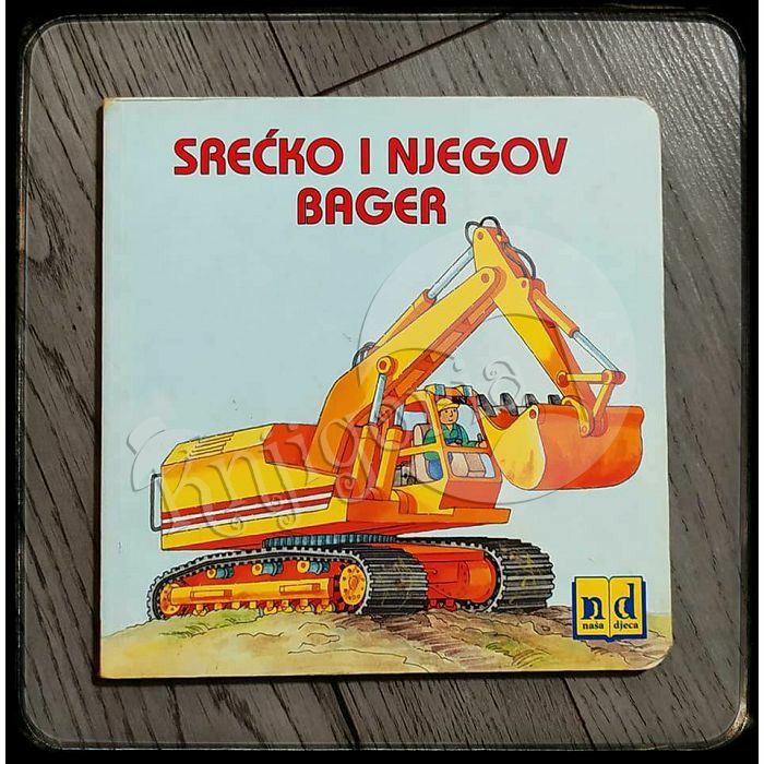 Srećko i njegov bager Nada Iveljić 