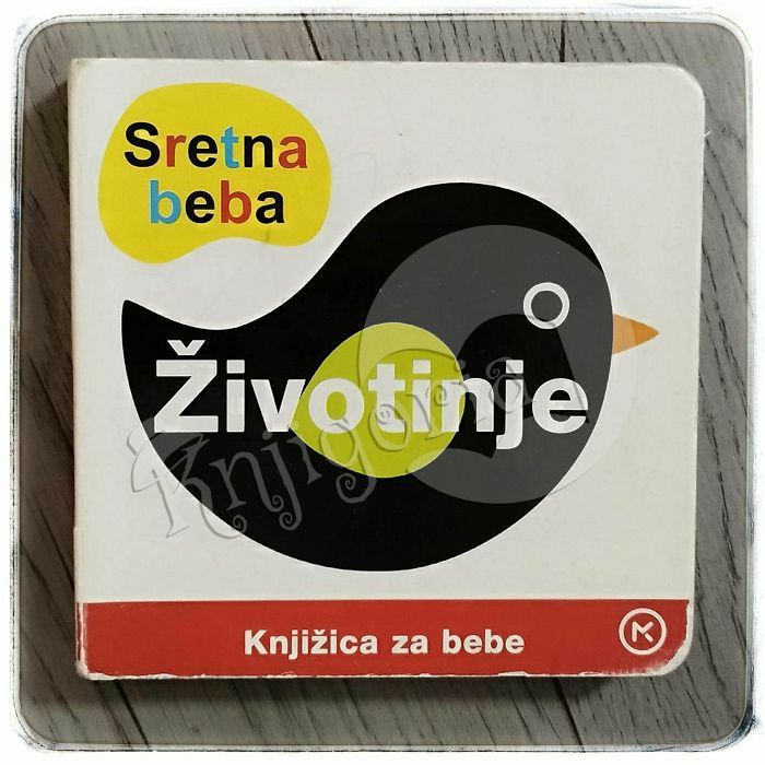 Sretna beba: životinje Roger Priddy