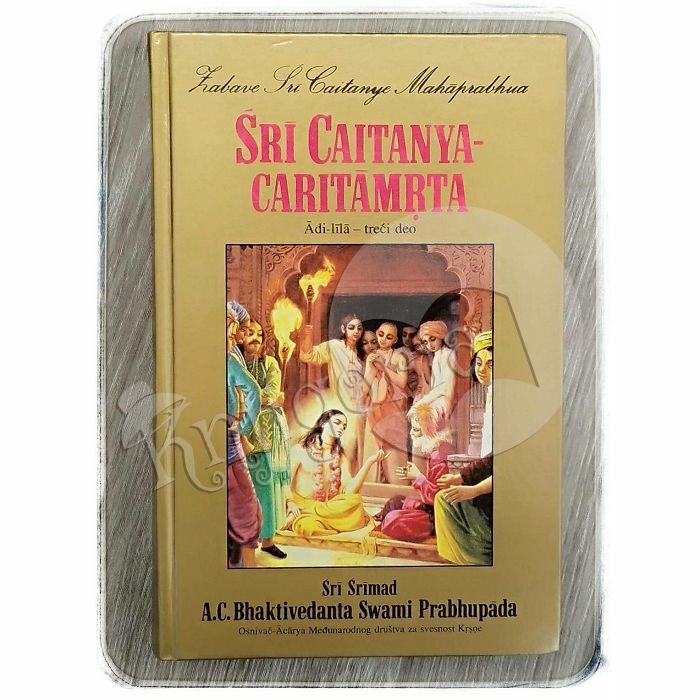 Šri Caitanya-Caritamrta: Adi-lila treći deo A. C. Bhaltivedanta Swami Prabhupāda
