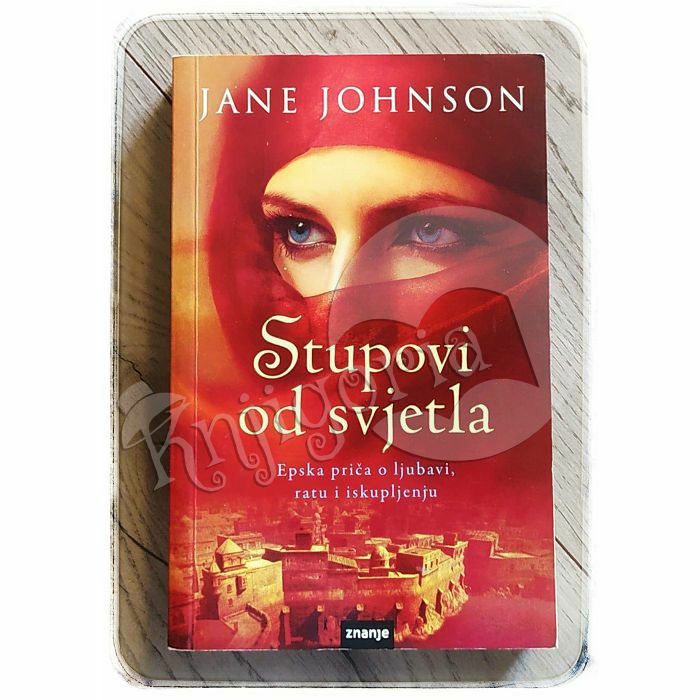 Stupovi od svjetla Jane Johnson