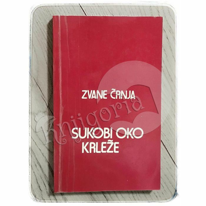 Sukobi oko Krleže Zvane Črnja