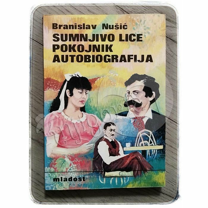 Sumnjivo lice / Pokojnik / Autobiografija Branislav Nušić