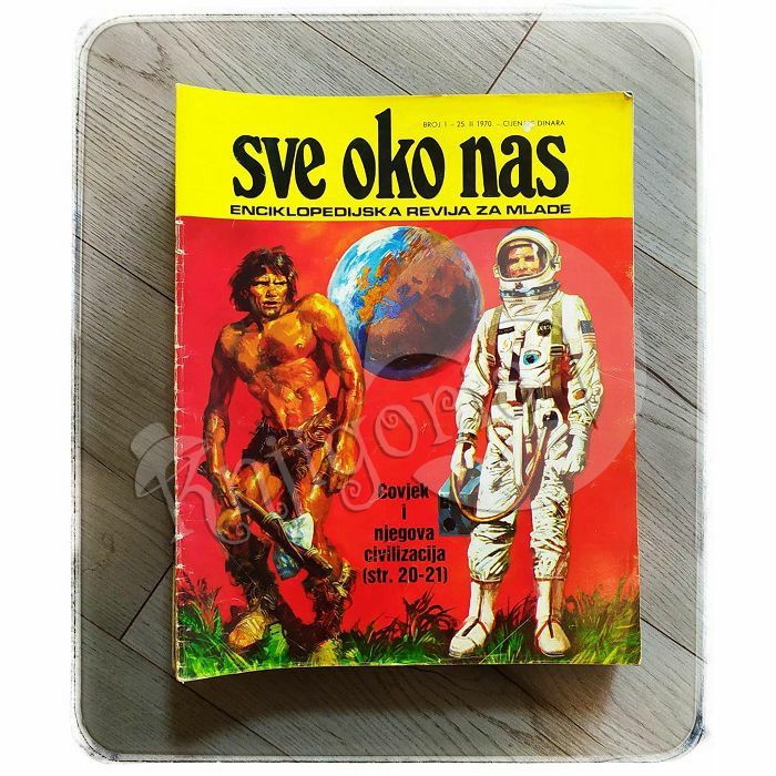 Sve oko nas – enciklopedijska revija za mlade 1970 -1973 (od br.1- 68)