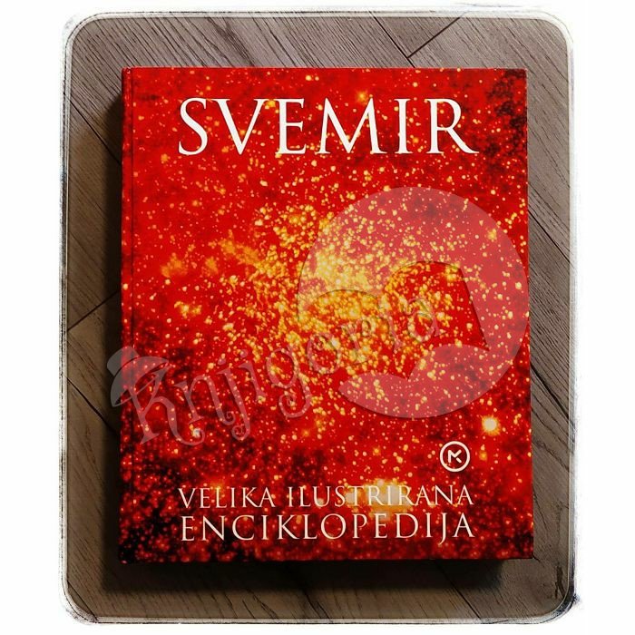 SVEMIR - VELIKA ILUSTRIRANA ENCIKLOPEDIJA