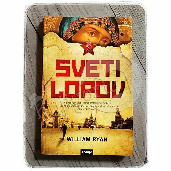 SVETI LOPOV William Ryan