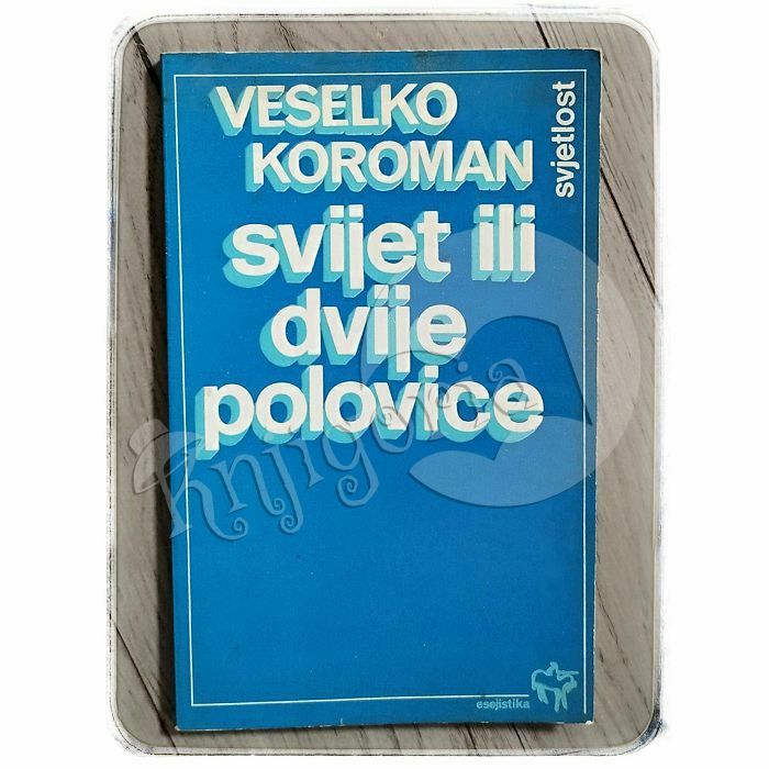 Svijet ili dvije polovice Veselko Koroman