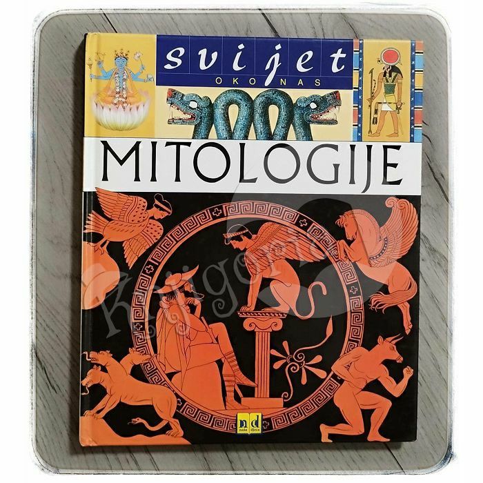 Svijet oko nas: Mitologije Sylvie Baussier