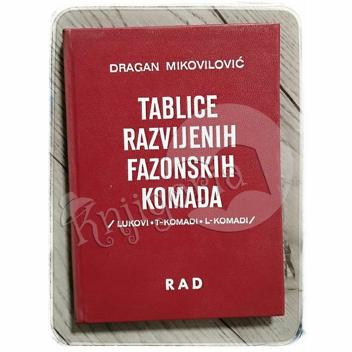 Tablice razvijenih fazonskih komada Dragan Mikovilović