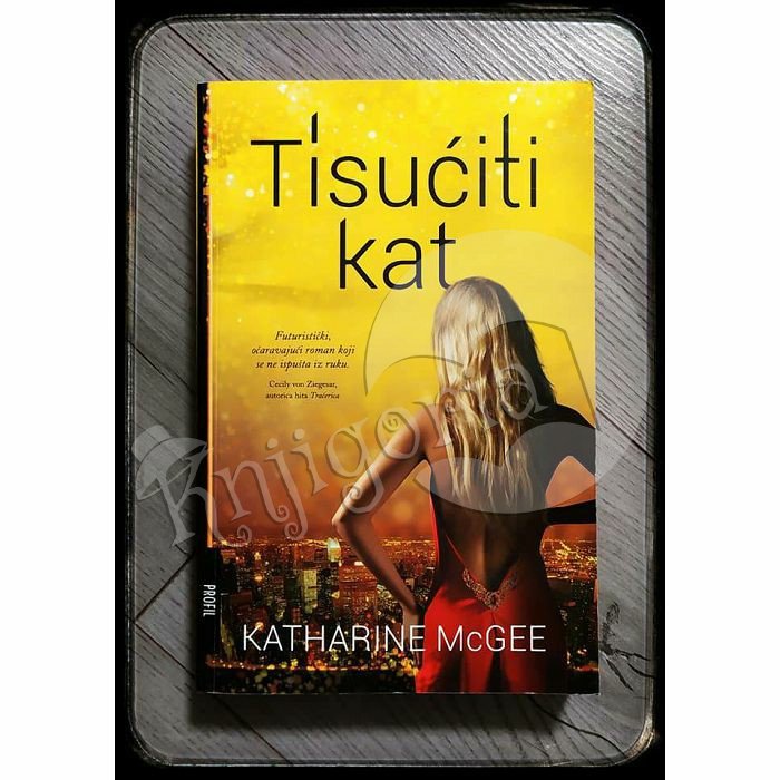 TISUĆITI KAT Katharine Mcgee