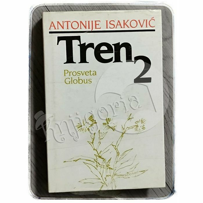 Tren 2 Antonije Isaković