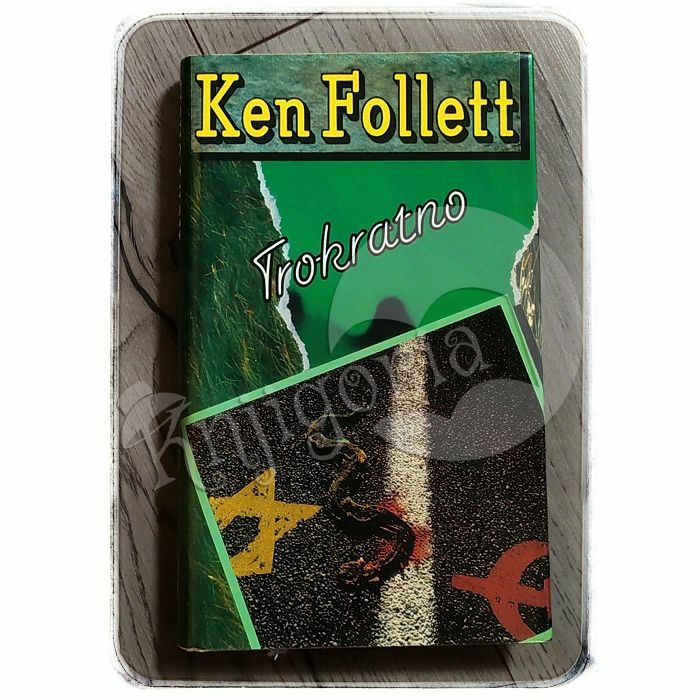 Trokratno Ken Follett