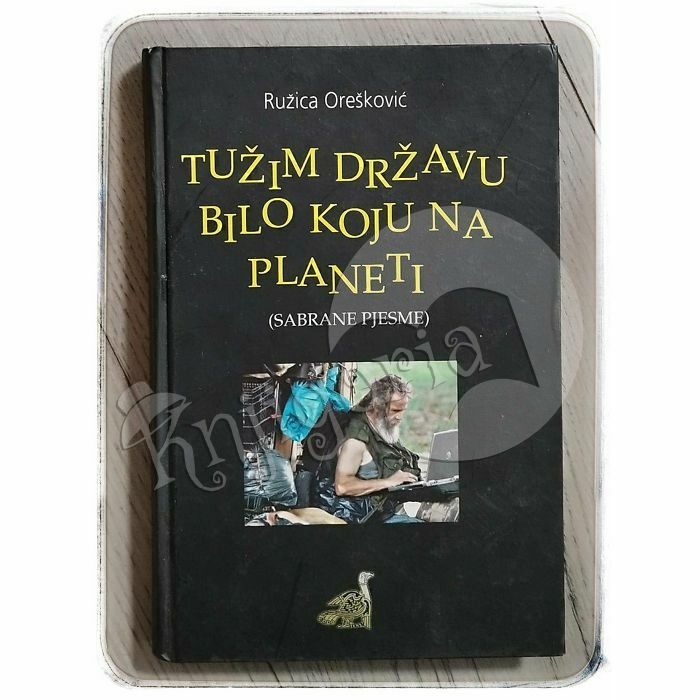 Tužim državu bilo koju na planeti Ružica Orešković