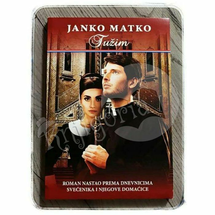 Tužim Janko Matko 