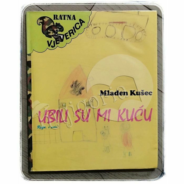 Ubili su mi kuću Mladen Kušec / PRVO IZDANJE