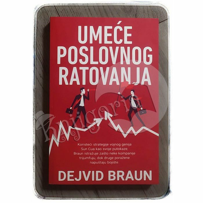 Umeće poslovnog ratovanja Dejvid Braun