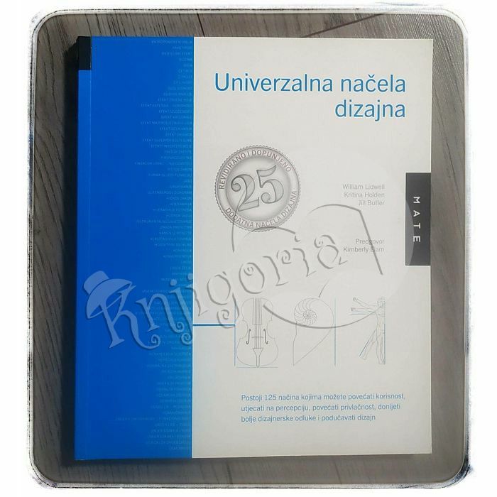 Univerzalna načela dizajna William Lidwell