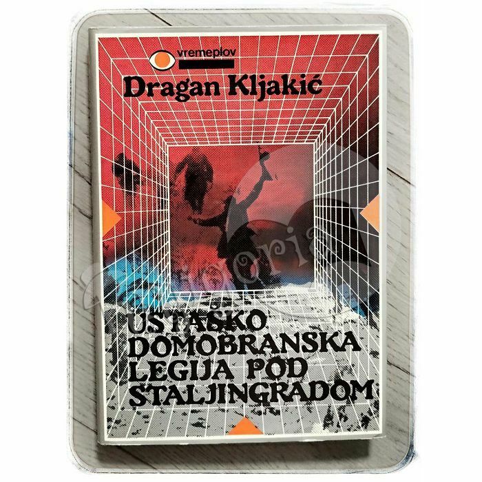 Ustaško-domobranska legija pod Staljingradom Dragan Kljakić