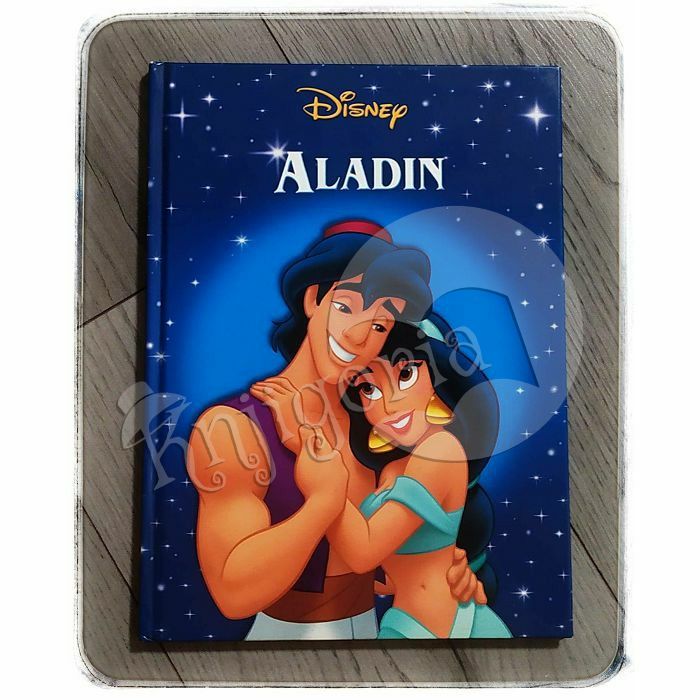 Disneyjevi klasici ALADIN