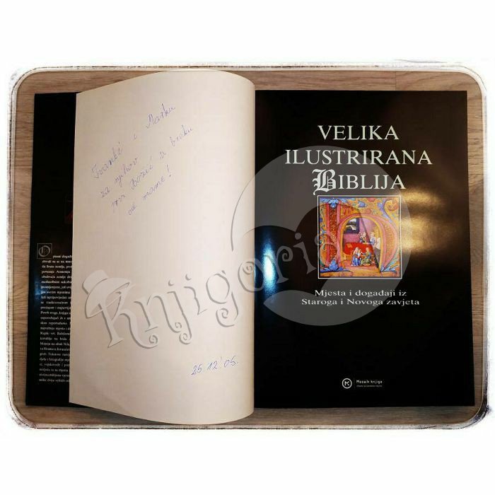 VELIKA ILUSTRIRANA BIBLIJA Gianni Guadalupi