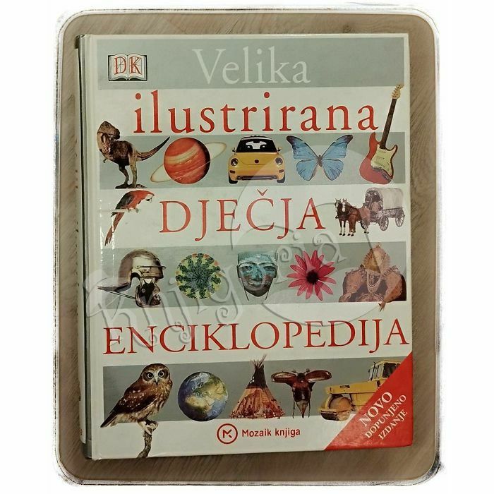 Velika ilustrirana dječja enciklopedija