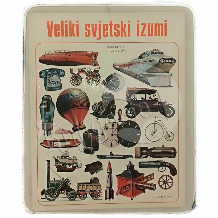 Veliki svjetski izumi Vicente Segrelles i Antonio Cunillera