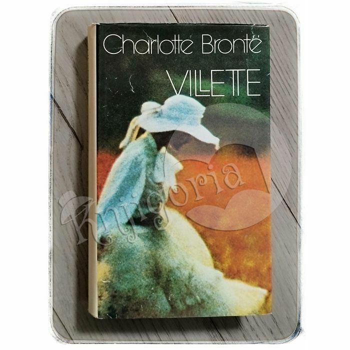 Villette Charlotte Bronte