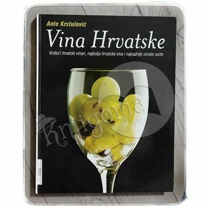 Vina Hrvatske Ante Krstulović