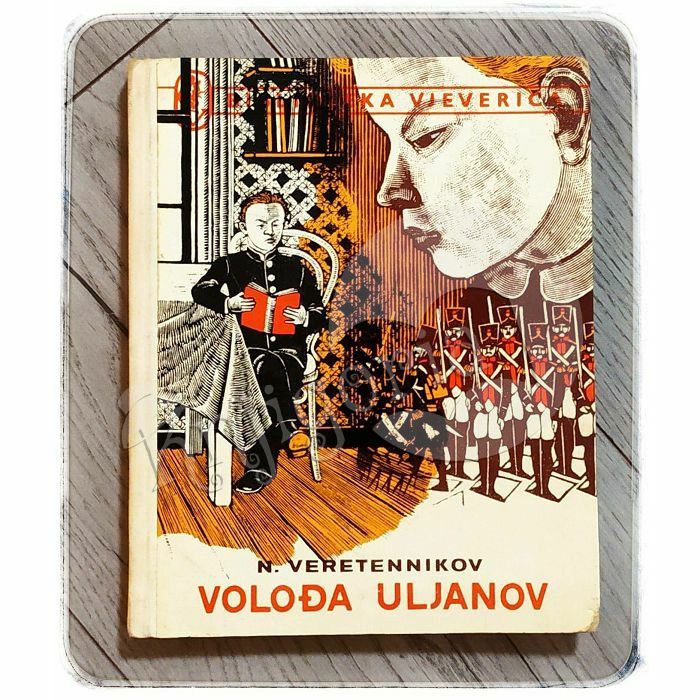 Volođa Uljanov : Lenjinovo djetinjstvo N. Veretennikov 